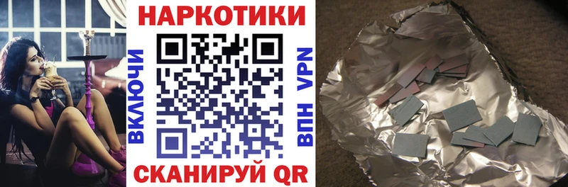 Наркошоп Янаул LSD-25  COCAIN  Мефедрон  Канабис  ГАШ 