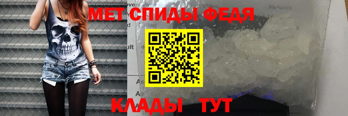 Amphetamine 98%  Вход с VPN  Янаул 