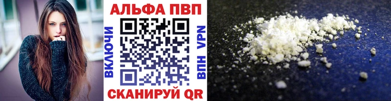 Alpha-PVP СК  Янаул 