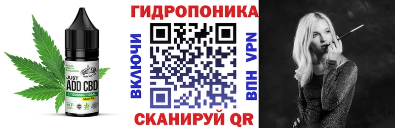 Еда ТГК конопля  Янаул 