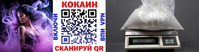 COCAIN Боливия  Янаул 