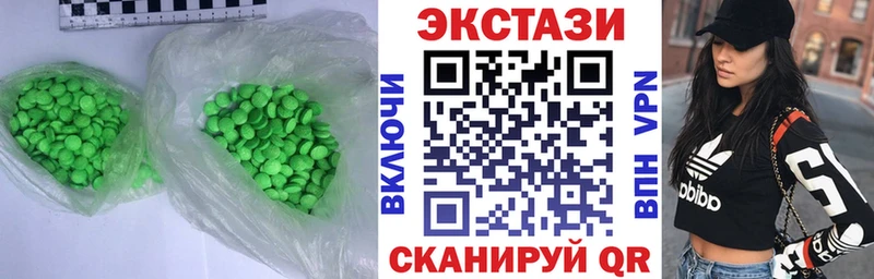 Экстази 280мг  хочу наркоту  Янаул 