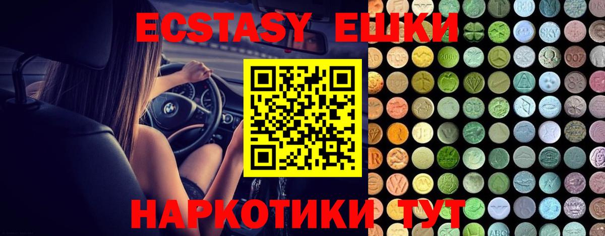 Ecstasy louis Vuitton  Вход с VPN  Янаул 