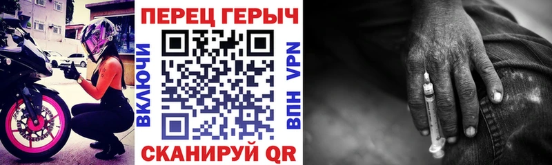 ГЕРОИН гречка  Янаул 