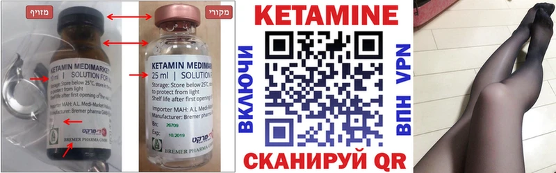 магазин продажи   Янаул  КЕТАМИН ketamine 