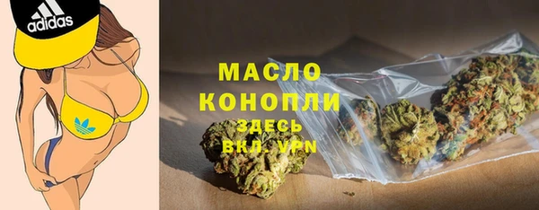 спайс Осинники