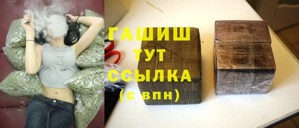 гашишное масло Осташков