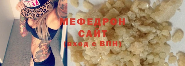 гашишное масло Осташков