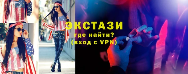 гашишное масло Осташков