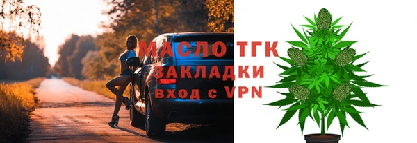гашишное масло Осташков