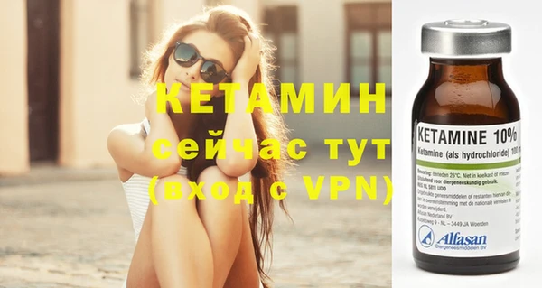 спайс Осинники