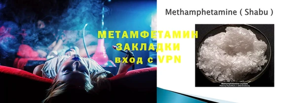 спайс Осинники