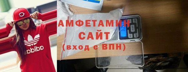спайс Осинники
