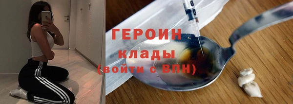 гашишное масло Осташков