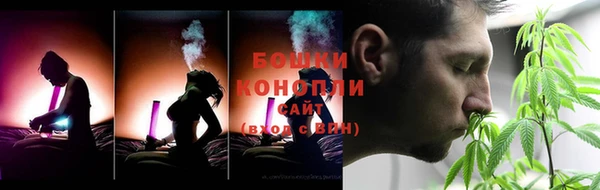 спайс Осинники