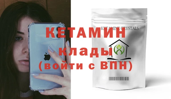 спайс Осинники