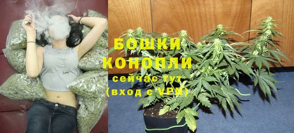 гашишное масло Осташков