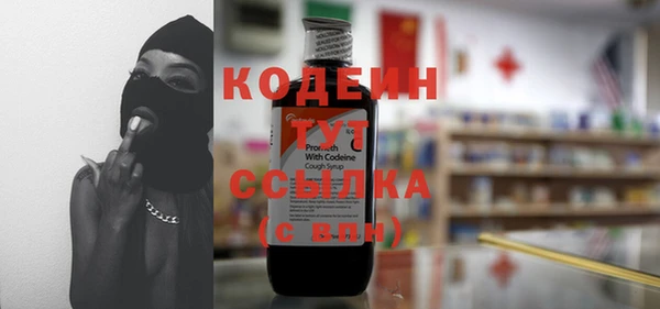 спайс Осинники
