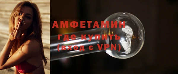 гашишное масло Осташков