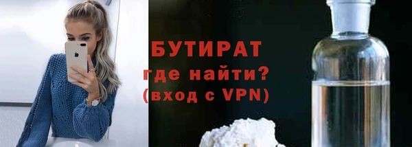 спайс Осинники