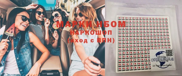 спайс Осинники