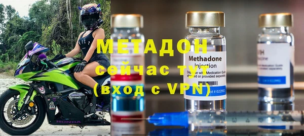 спайс Осинники