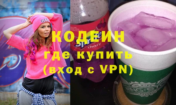 спайс Осинники