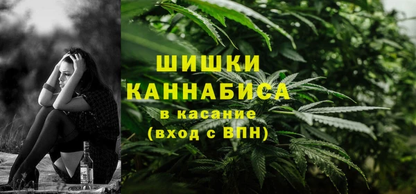 гашишное масло Осташков