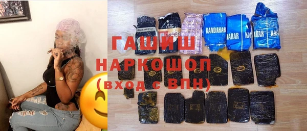 спайс Осинники