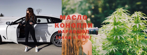 спайс Осинники
