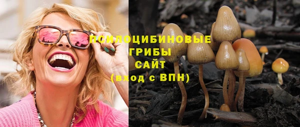 гашишное масло Осташков