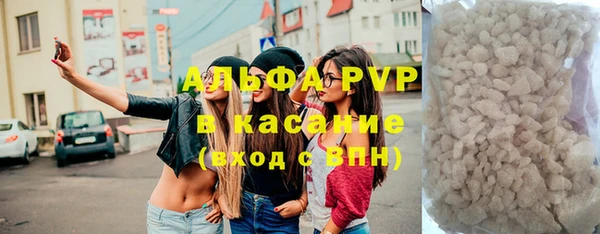 гашишное масло Осташков
