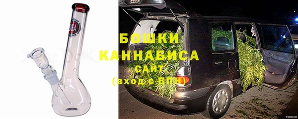 гашишное масло Осташков