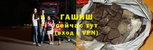гашишное масло Осташков