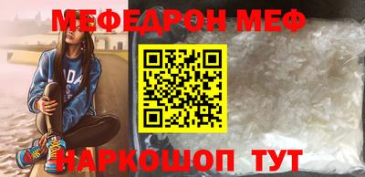кокс Можга