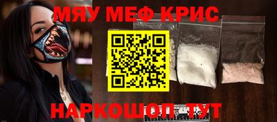 первитин Моздок