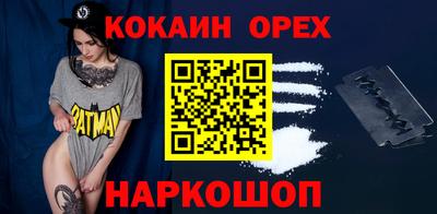 кокс Можга