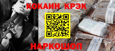 кокс Можга