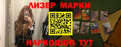 альфа пвп VHQ Можайск