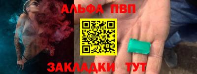первитин Моздок