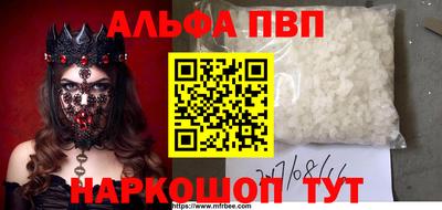 первитин Моздок