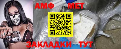 альфа пвп VHQ Можайск