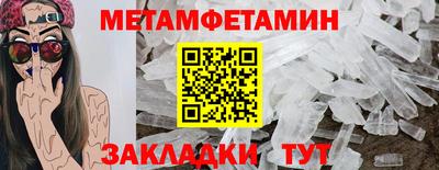 альфа пвп VHQ Можайск