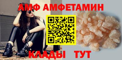 альфа пвп VHQ Можайск