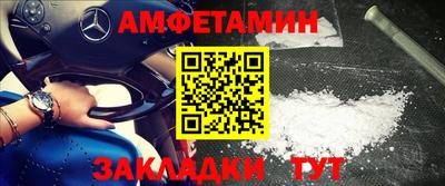 альфа пвп VHQ Можайск