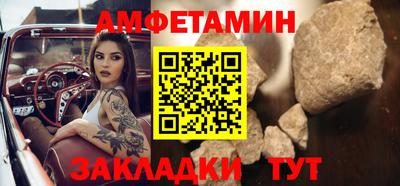 альфа пвп VHQ Можайск