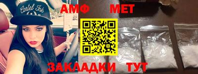 первитин Моздок