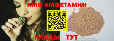 альфа пвп VHQ Можайск