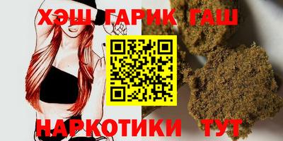 альфа пвп VHQ Можайск
