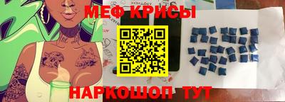 первитин Моздок